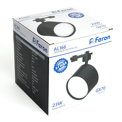 Трековый светильник Feron AL166 48545 под лампу GX70 на шинопровод Черный купить Трековые светильники