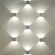Светильник Techno 1548 LED белый Electrostandart 6W (370Lm) купить Уличное освещение