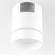 Светильник точечный Redigle RG-TD1001W 10W 4000K 650Lm IP20 белый купить Точечные светильники