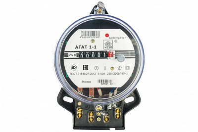 купить Счетчики Электротехника