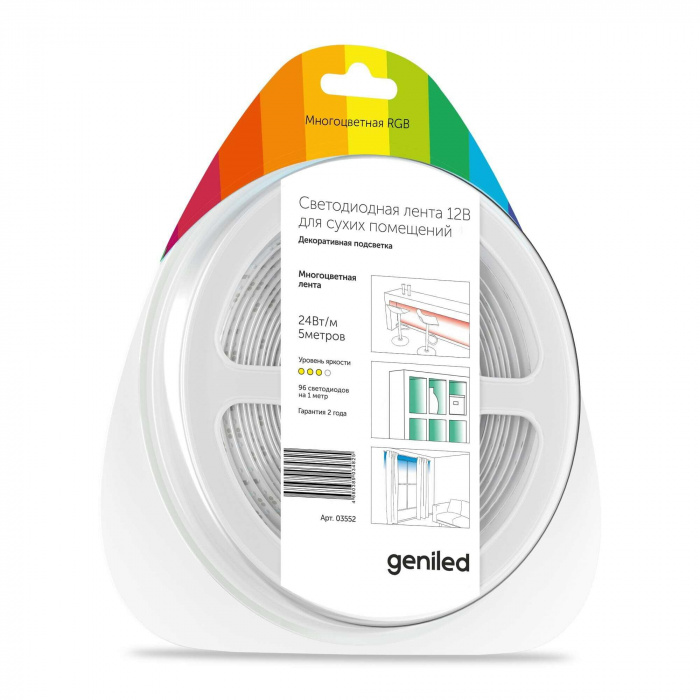 Светодиодная лента 12В 24Вт Geniled GL-96SMD5050 RGB IP33 03552