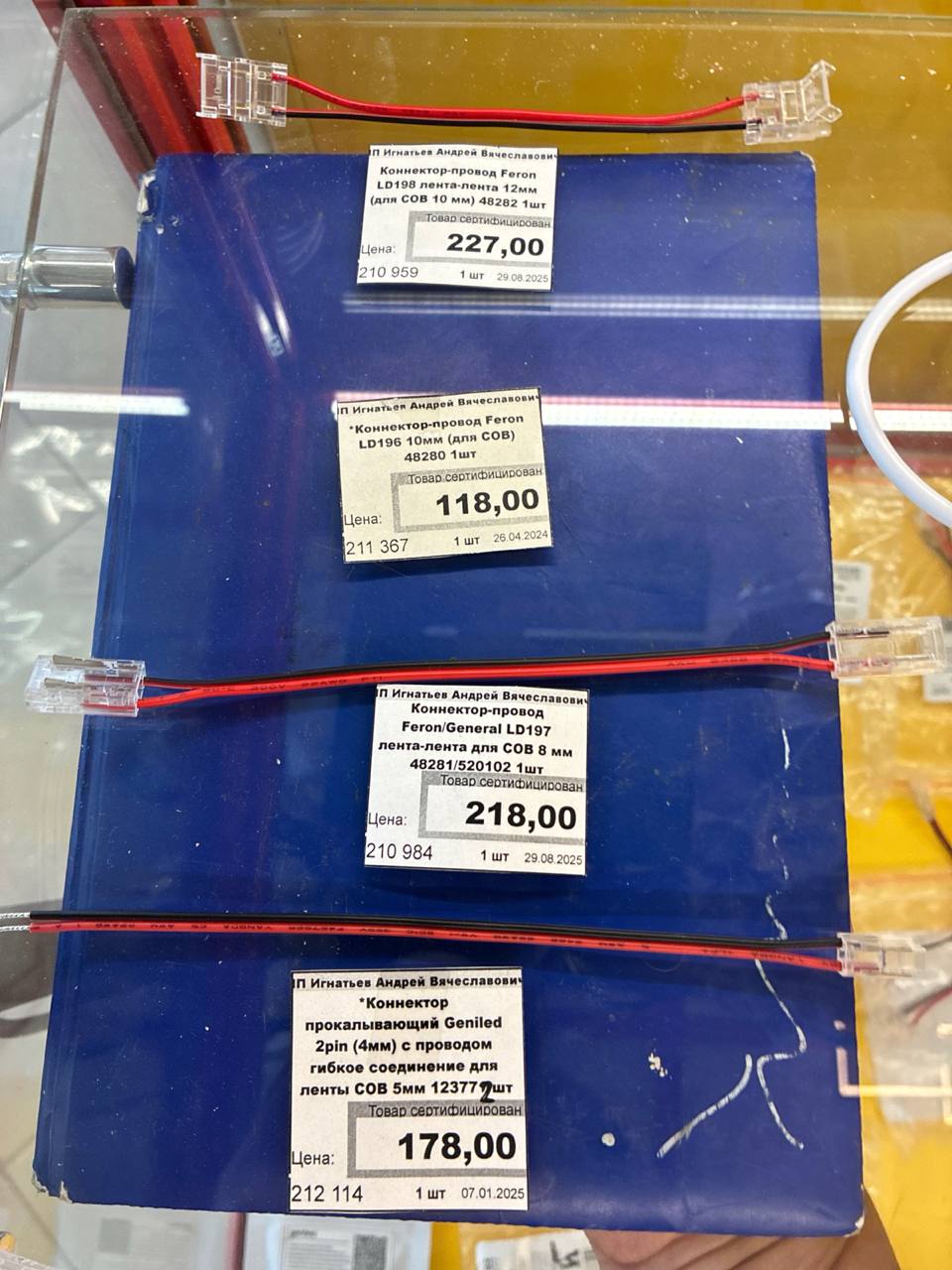 Соединение светодиодной ленты без пайки: профессиональное мнение