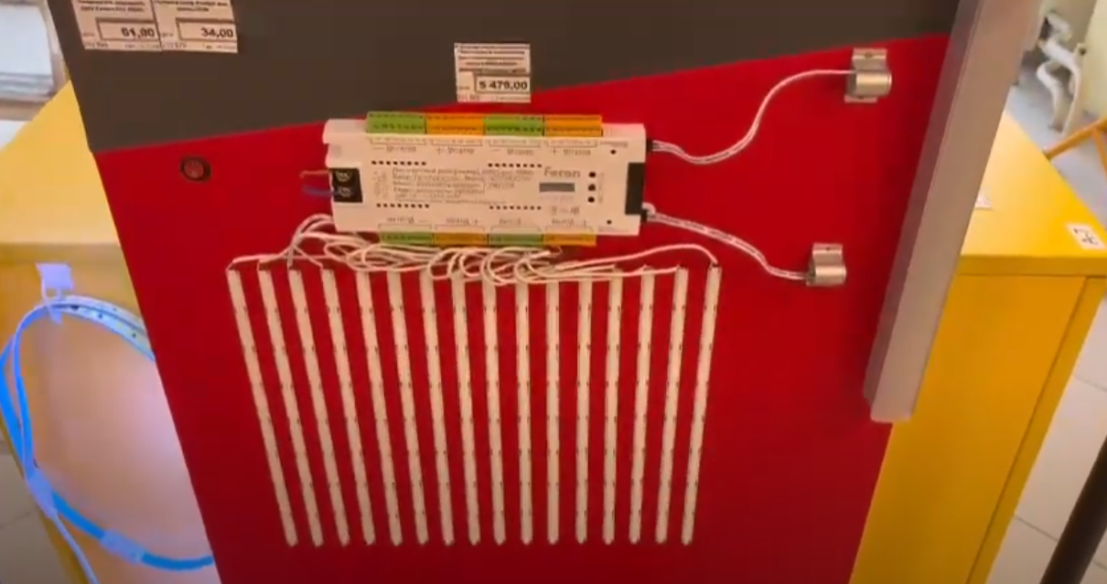 Лестничная подсветка