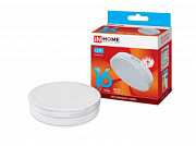 купить Лампа св/д In Home LED-GX70-VC GX70 16W 4000K 1520Лм Светодиодные