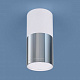 Точечный светильник Elektrostandard DLR028 6W светодиоды белый матовый хром купить Точечные светильники