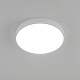 Люстра светодиодная CITILUX CL72495G0 RGB Купер Белый 95W ПУЛЬТ до 26 кв.м  купить Светодиодные люстры