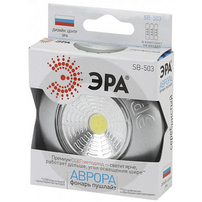 Фонарь ЭРА SB-503 Аврора COB серебро купить Фонари