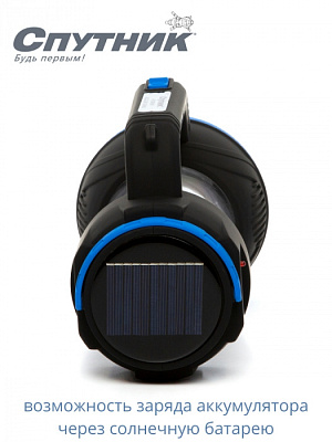 Фонарь Спутник AFC900-5W купить Фонари