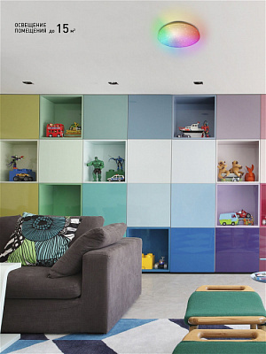 Люстра светодиодная Estares R-350-Shiny/White Saturn 25 W RGB без канта ПУЛЬТ до 10 кв м купить Светодиодные люстры