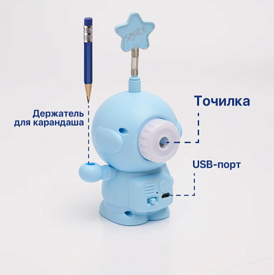 Ночник LUMINARTE TL03 Космонавт голубой 4000K/RGB USB, аккум, точилка купить Ночники