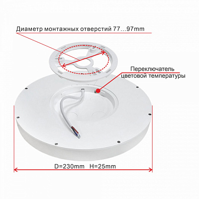 Накладной светильник CITILUX CL738181V Бейсик 18W 4000K 2200Lm IP40 230*25 Чёрный 3 режима купить Светодиодные люстры