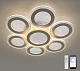 Люстра светодиодная Estares FUNDO DOUBLE 120W 7R-APP-500X60-WHITE/ICE (до 25 кв.м) купить Светодиодные люстры