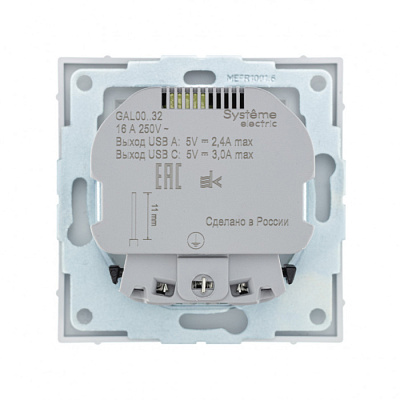 Розетка 2 USB A+тип-C  ArtGallery Песочный SE GAL001232 купить ArtGallery