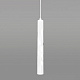 Подвесной светильник DLR037 12W белый матовый Electrostandart купить Подвесные светильники