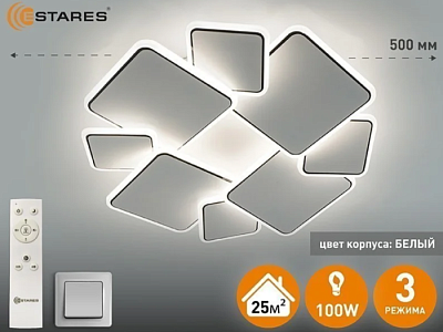 Люстра светодиодная Estares Indigo 8S-RC-500x60-WHITE/BLACK/WHITE 100W до 20 кв.м купить Светодиодные люстры