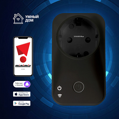 Умная розетка Elektrostandard 76100/00 черный купить Системы управления