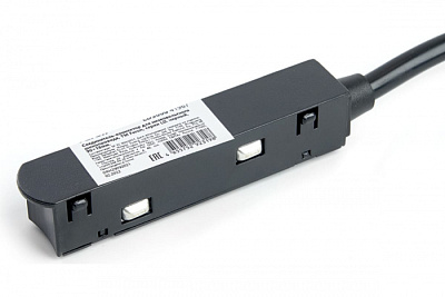 Соединитель коннектор для магнитного шинопровода Feron LD3000 кабель 0,5м чёрный купить Коннектора, соединители и др.
