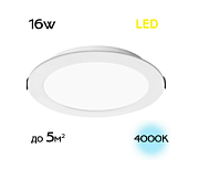 купить Точечный светильник CITILUX CLD5516N 16W, 4000К, 1300lm, d170x30 (посад d145) Встраиваемые
