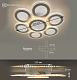 Люстра светодиодная Estares FUNDO DOUBLE 120W 7R-APP-500X60-WHITE/ICE (до 25 кв.м) купить Светодиодные люстры