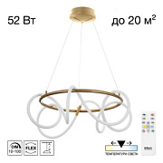 купить Светильник подвесной Citilux PYTHON CL220263  Бронза 52Вт до 20 кв.м Светодиодные люстры