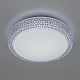 Светильник Citilux Альпина CL71818 LED с диммером Белый Прозрачный купить Светодиодные люстры