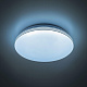 Накладной светильник CITILUX CL714R18N Симпла светодиодный 18W 4000K 1300Lm купить Накладные (Бублики)