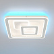 Люстра светодиодная CITILUX CL739B150E RGB Квест 130W до 31м кв ПДУ Белый купить Светодиодные люстры