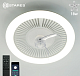 Люстра с вентилятором Estares FN-LM TOP 70W+18W R-APP-480*185 WHITE/WHITE до 20кв.м купить Светодиодные люстры
