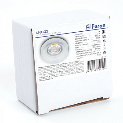 Светильник мебельный Feron LN003 3W 210Lm 4000K матовый купить Точечные светильники