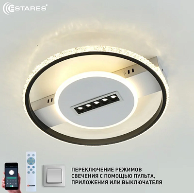 Люстра светодиодная Estares MOND 5DL 2RL-APP-410x60-BLACK/WHITE/CRYSTAL 60W (до 18 кв.м) купить Светодиодные люстры