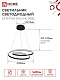 Люстра светдиодная InHome ESTETIKA 90Вт DALI-HL-90BL 3000-6500K 5400Лм 500х500x120мм черный до 19кв. купить Светодиодные люстры