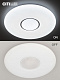 Citilux Санта CL723900G RGB Люстра светодиодная с пультом купить Светодиодные люстры