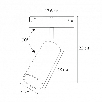 Магнитный трековый светильник Arte Lamp LINEA A4691PL-1BK 13W 48V чёрный 2700-6000K купить Управляемые магнитные трековые светильники