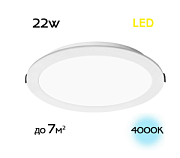 купить Точечный светильник CITILUX CLD5522N 22W, 4000К, 1750lm, d220x30 (посад d195) Встраиваемые