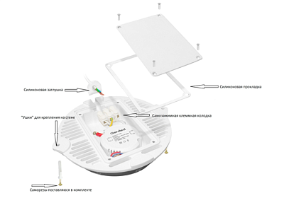 Светильник IP65 Geniled Сфера-11 светодиодный 11W 5000К купить Влагозащищённые светильники