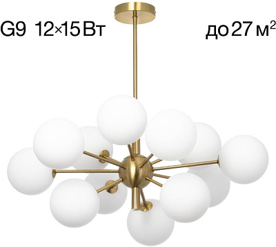 Люстра ламповая Citilux TONGA CL212183  G9*12 подвесная Бронза купить Ламповые люстры