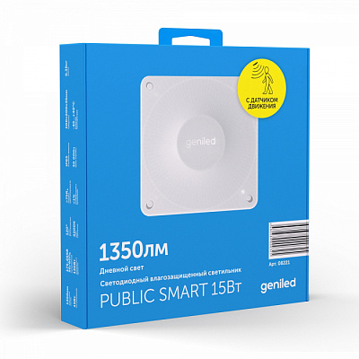 Светильник IP65 Geniled Pablik Smart 15W 4200К светодиодный датчик движения купить Влагозащищённые светильники