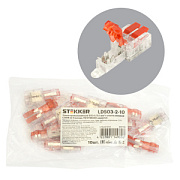 купить Зажим прокалывающий на 2 выхода, 0,75-1,0мм STEKKER LD503-2-10/49770 Комплектующие