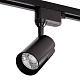 Трековый светильник Wolta WTL-25W/01B светодиодный 25W 2000Lm 4000К черный  купить Трековые светильники