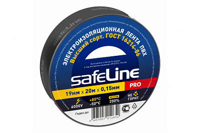 Изолента 19/20 Safeline черная купить Комплектующие