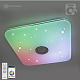 Люстра музыкальная Bluetooth, пульт Estares Music RGB 80W S-APP-430 WHITE/CHROME до 18 кв.м купить Светодиодные люстры