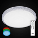 Люстра с пультом Citilux Альпина CL71860RGB LED Белая Прозрачная купить Светодиодные люстры