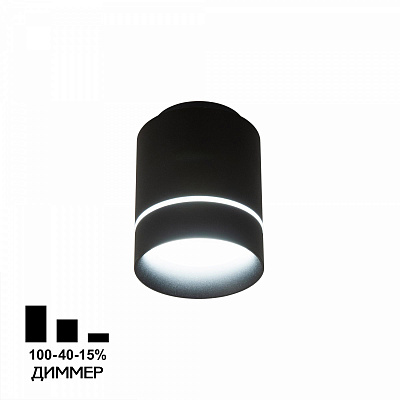 Citilux Борн CL745011N LED Светильник накладной Чёрный купить Точечные светильники