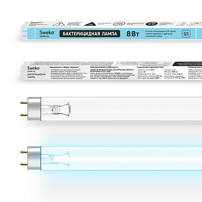 Лампа SSL-T5-UVS-8W-G5-BG Sweko бактерицидная купить Люминесцентные