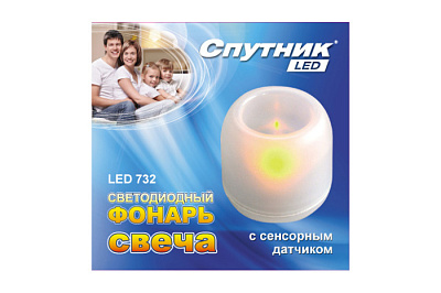 Фонарь Спутник LED732 (свеча) купить Фонари