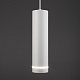 Подвесной светильник Eurosvet DLR023 12W светодиодный белый матовый  купить Подвесные светильники