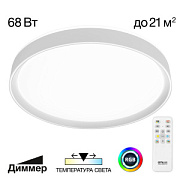 купить Люстра светодиодная Citilux BOSS CL751450G LED RGB 68W до 21 кв.м Светодиодные люстры