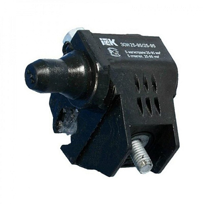 Зажим ответвительный ЗОИ (25-95/25-95кв.мм) купить Комплектующие