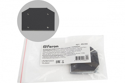 Заглушка для профиля Feron S26 алюминий (2 заглушки+8 саморезов) купить Коннектора, соединители и др.
