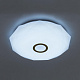 Люстра светодиодная CITILUX CL71360R Диамант 60W 4000 Lm ПУЛЬТ купить Светодиодные люстры
